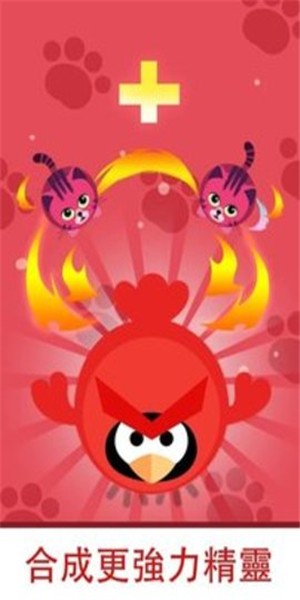 赛跑合并 1.1.1截图4