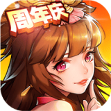 放开那三国2腾讯版 1.8.8