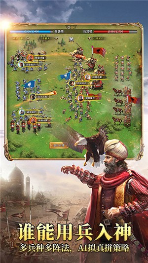 英雄之城2无限金币版 1.0.16截图1