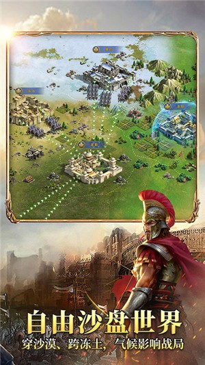 英雄之城2无限金币版 1.0.16截图3