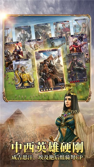 英雄之城2无限金币版 1.0.16截图5