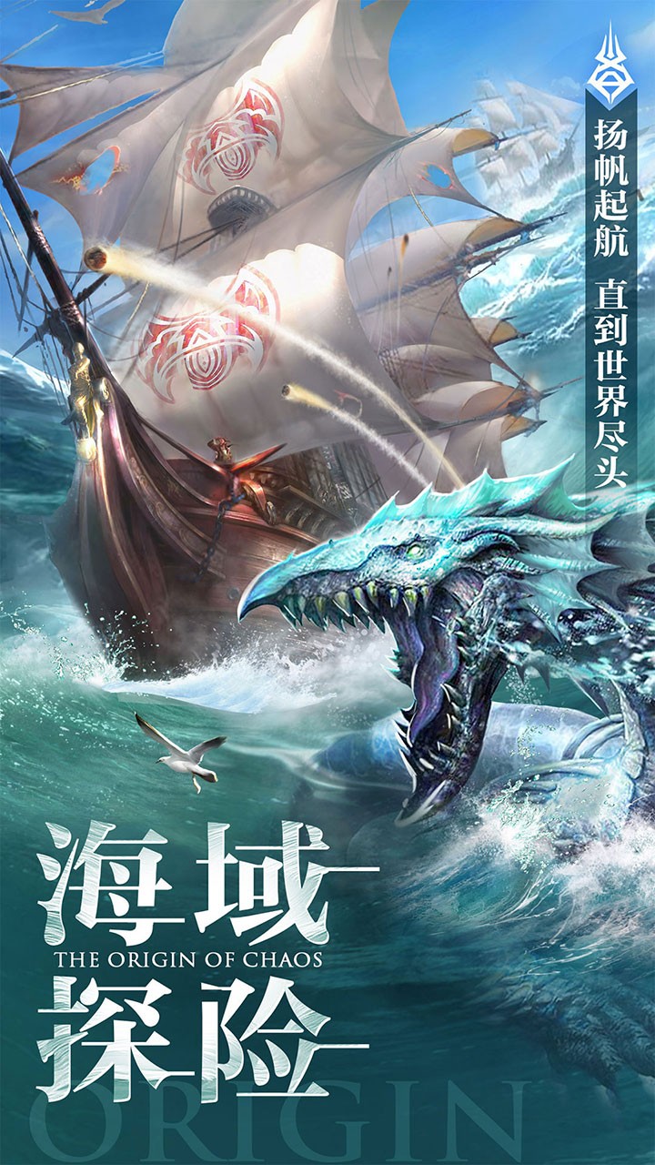 混沌起源OL 0.4.6截图5