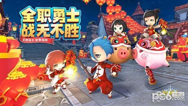 光明勇士 1.0.109.97056截图1 光明勇士 1.0.109.97056截图1