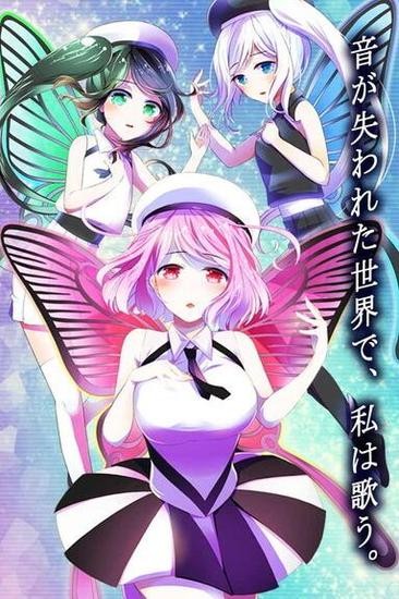 宇宙少女音符截图1