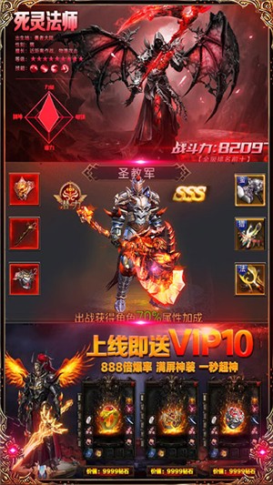 暗黑终结者BT版 1.0截图5 暗黑终结者BT版 1.0截图5