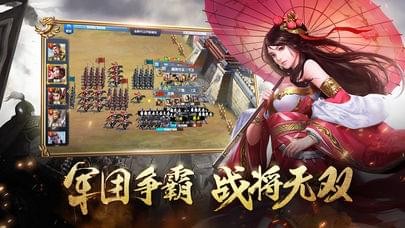 王的游戏 1.1.2截图1