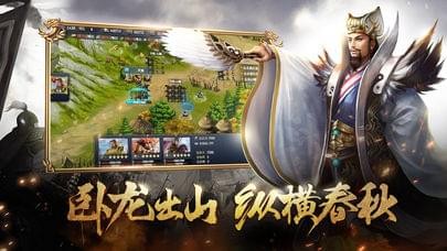 王的游戏 1.1.2截图3