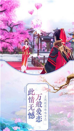 剑踪 081318截图2