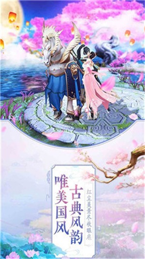 剑踪 081318截图3