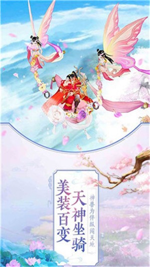 剑踪 081318截图4