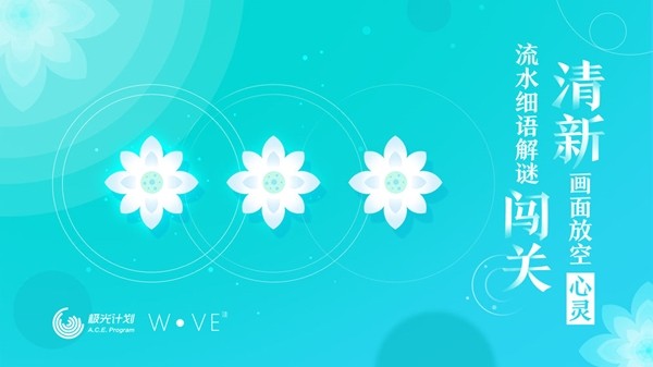洼 1.3截图3 洼 1.3截图3