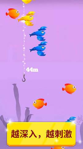 我钓鱼贼6手游 v2.7.6.1001 安卓版截图2