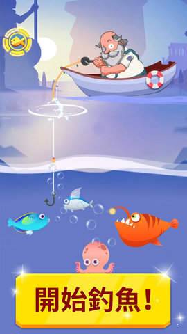 我钓鱼贼6手游 v2.7.6.1001 安卓版截图3