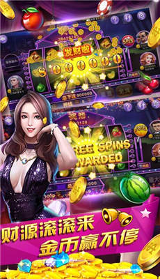 大咖棋牌炸金花 安卓版截图2