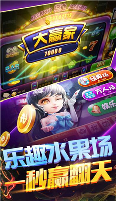 大咖棋牌炸金花 安卓版截图4