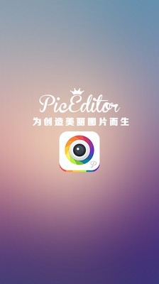 淘宝p图神器截图1