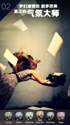 淘宝p图神器截图2