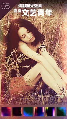 淘宝p图神器截图5