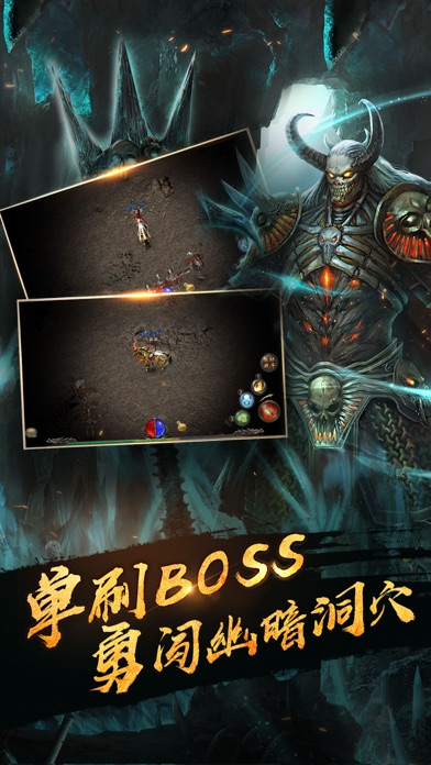 无限屠城 v1.0.0 安卓版截图1