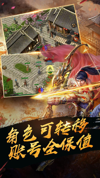 无限屠城 v1.0.0 安卓版截图3