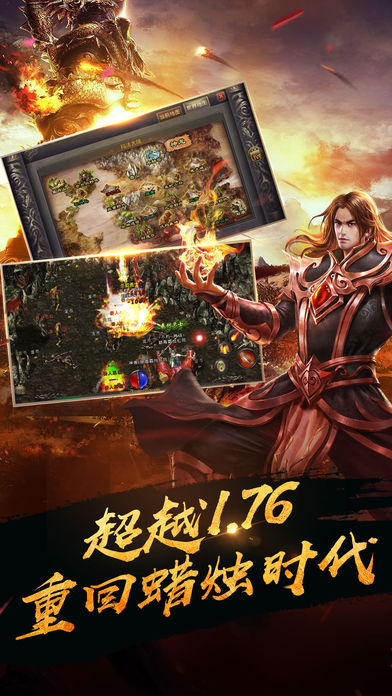 无限屠城 v1.0.0 安卓版截图4