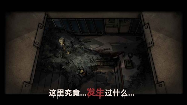 诡船谜案 104截图1 诡船谜案 104截图1