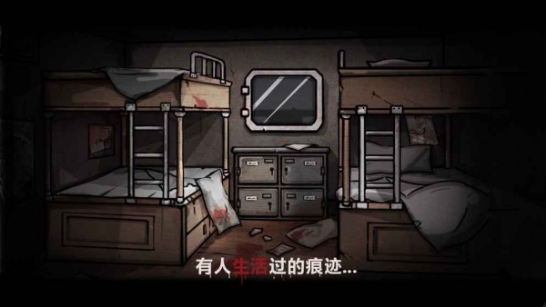 诡船谜案 104截图5 诡船谜案 104截图5