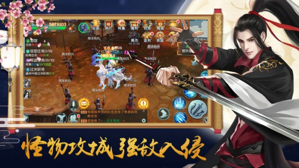 魔界道祖 4.8.1截图4