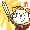 史上最坑爹的游戏 7.0.11