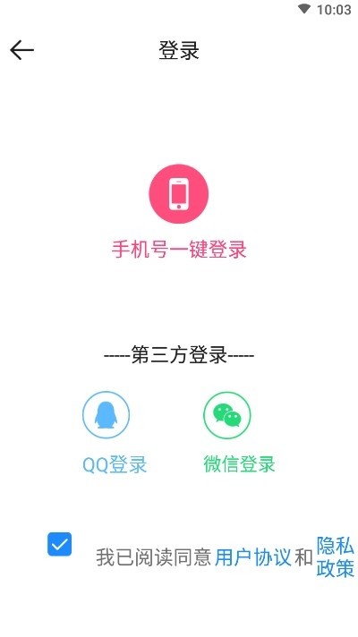 隐藏相机截图3