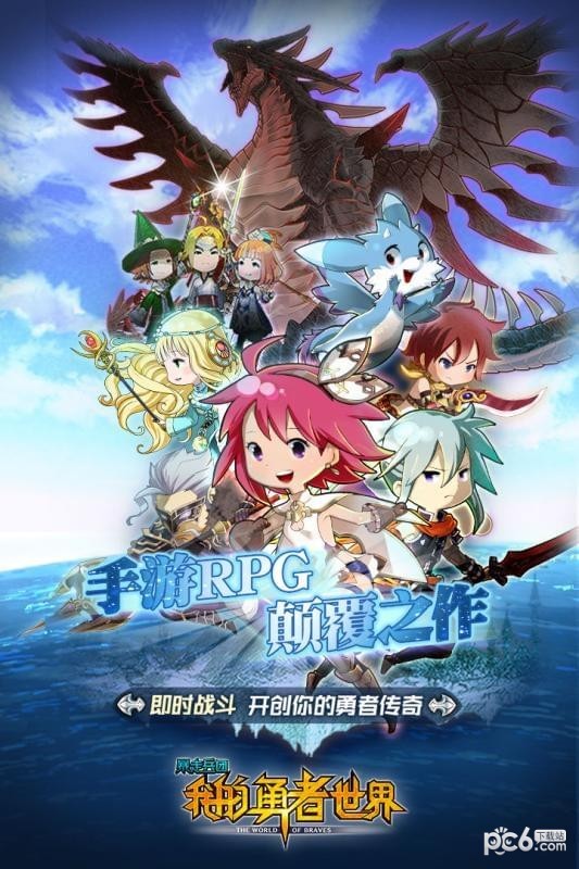 暴走兵团 1.13.3截图5