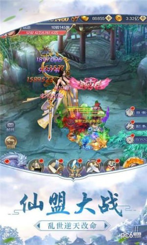 幻剑戮仙传 1.0.1截图3 幻剑戮仙传 1.0.1截图3