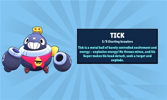 荒野乱斗宝箱模拟器 1.3截图2