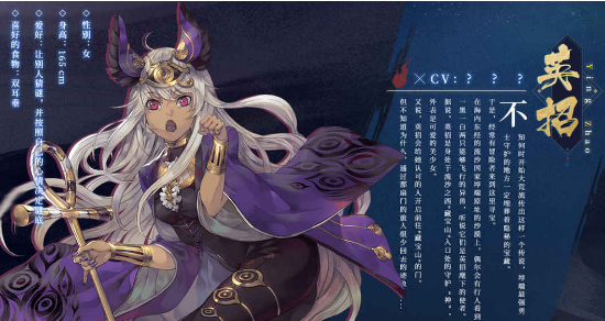 山海镜花 v0.1902.166.0 安卓版截图2