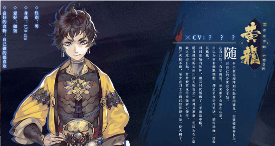 山海镜花 v0.1902.166.0 安卓版截图4