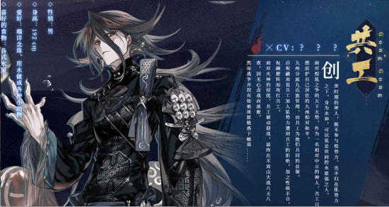 山海镜花 v0.1902.166.0 安卓版截图5