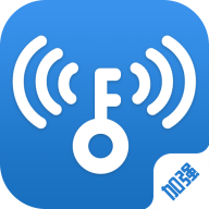 万能钥匙加强版app v1.0.0 最新版