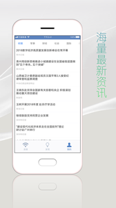 万能钥匙加强版app v1.0.0 最新版截图2
