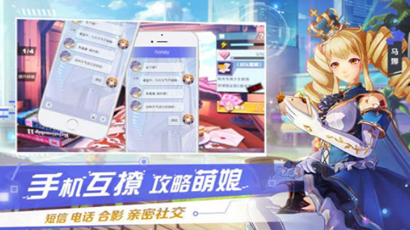 神灵契约 1.0.14截图4