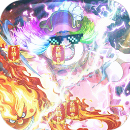 武林争霸（送暴力大妈）ios版 1.0.1