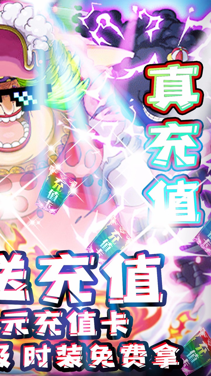 武林争霸（送暴力大妈）ios版 1.0.1截图2