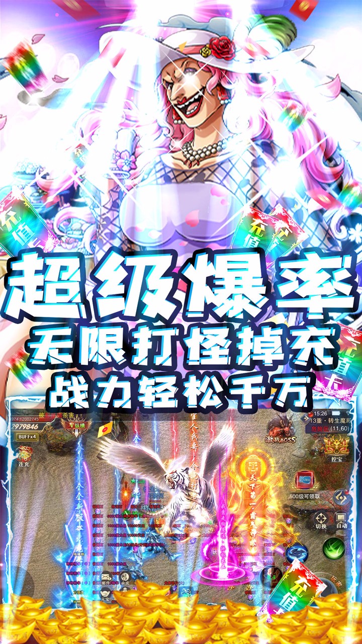 武林争霸（送暴力大妈）ios版 1.0.1截图5
