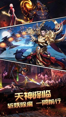 诸神 1.0.2截图2 诸神 1.0.2截图2