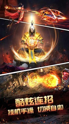 诸神 1.0.2截图3 诸神 1.0.2截图3