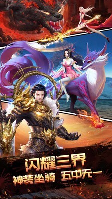 诸神 1.0.2截图5 诸神 1.0.2截图5