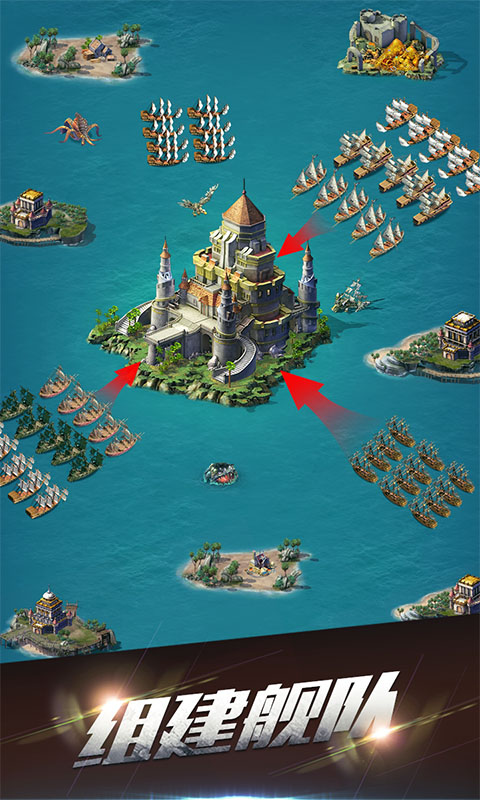 海岛战争手游 v1.0.3 官方版截图2