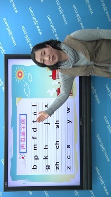 拼音岛大冒险 5.1.2截图5