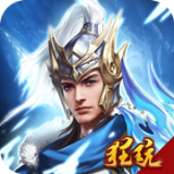 三国战起来GM版 1.0.0