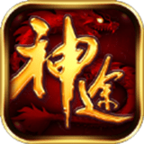 一世倾城神途 101.0.0