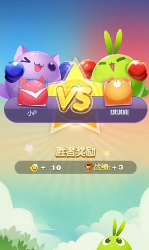 天天爱消除八门神器最新版 v3.0.2 安卓版截图1